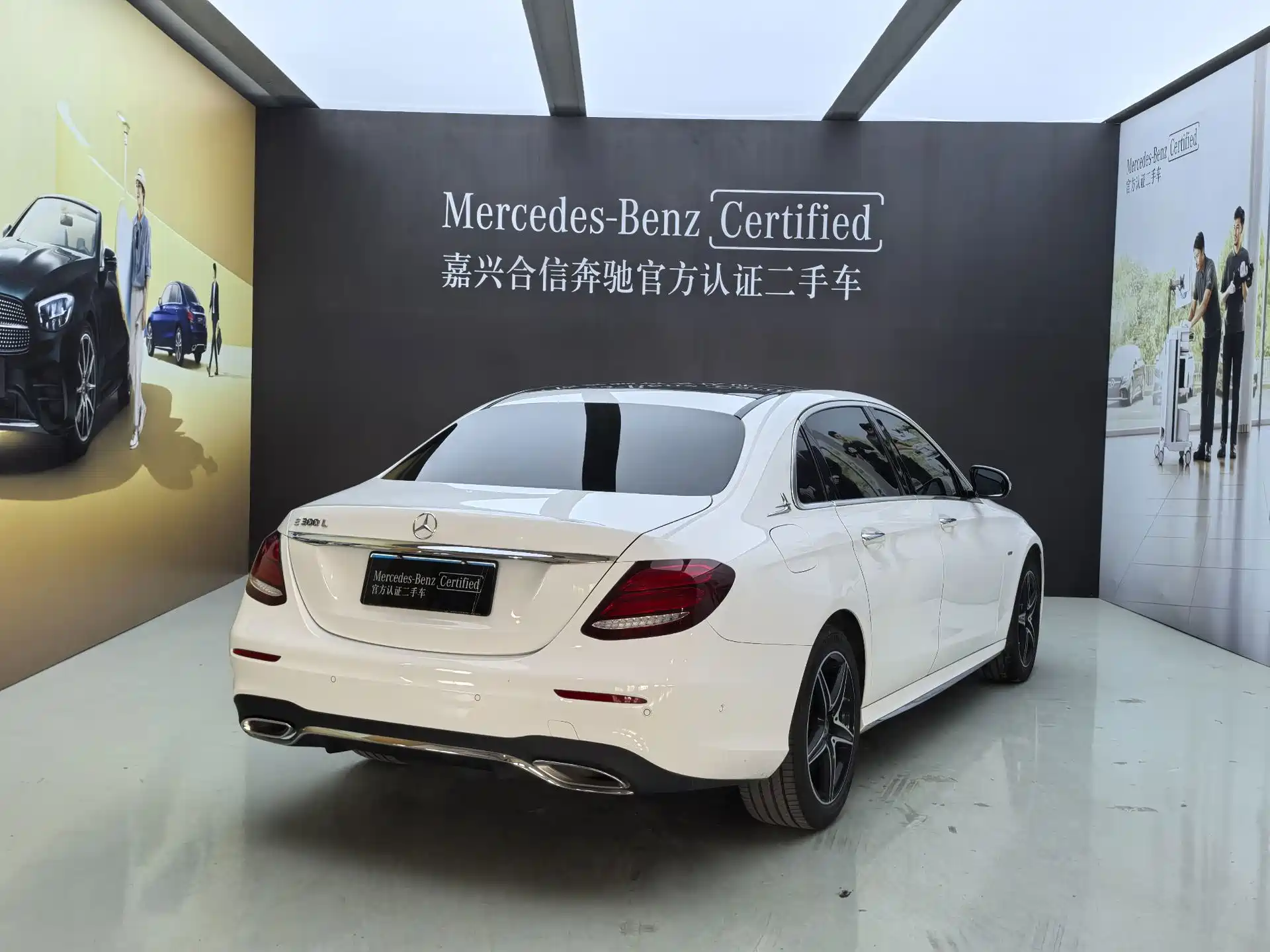 Photo 4 - Mercedes-Benz E-Class