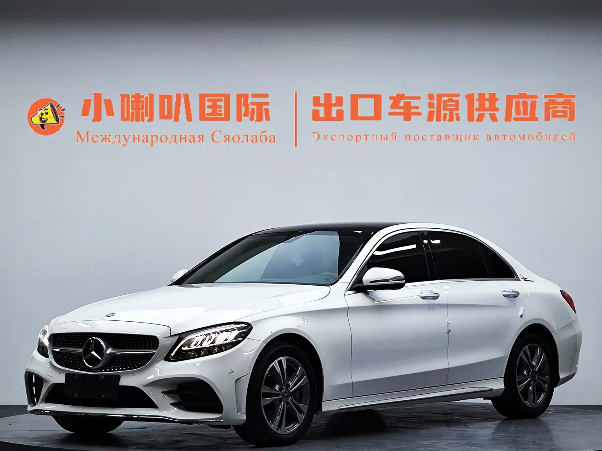 Фото 1 - Mercedes-Benz C-Class
