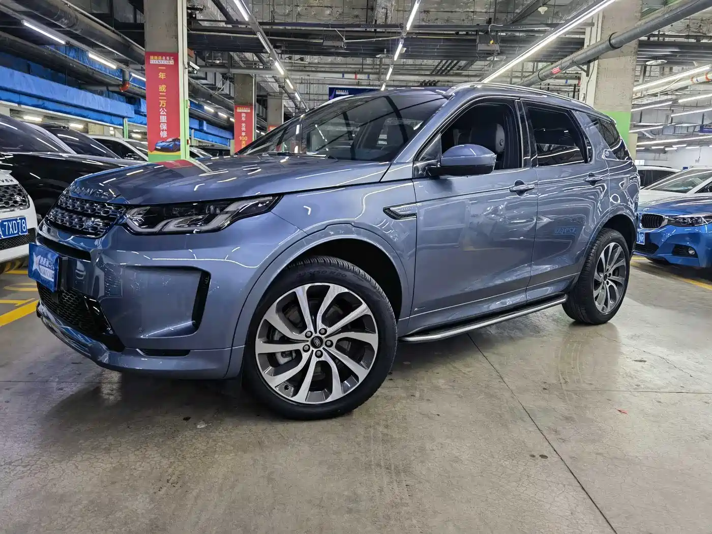 Land Rover Discovery Sport 2022 Model Facelift 249PS R-Dynamic SE Performance Tech Edition 5-seater