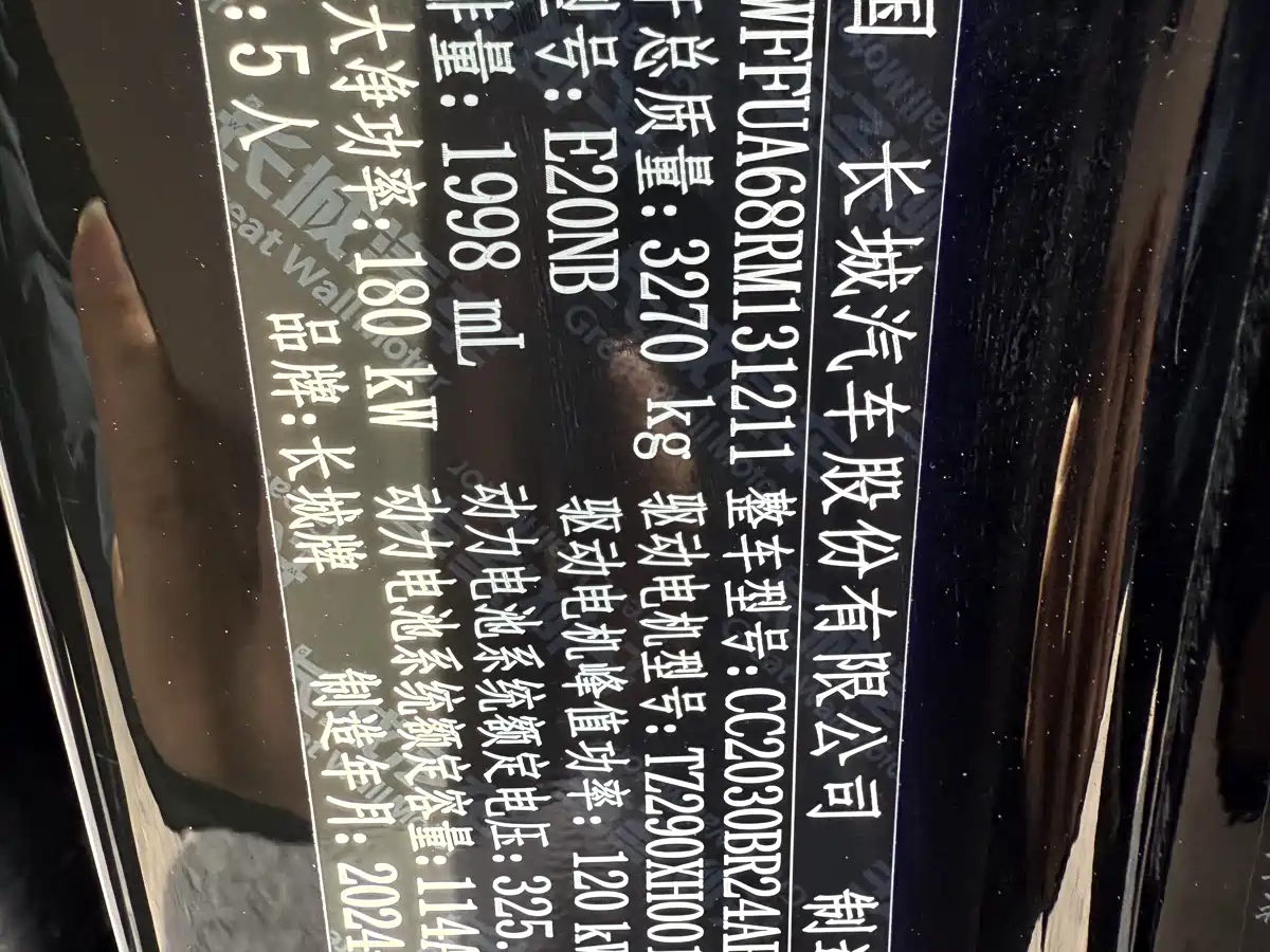 TANK TANK 400 NEW ENERGY