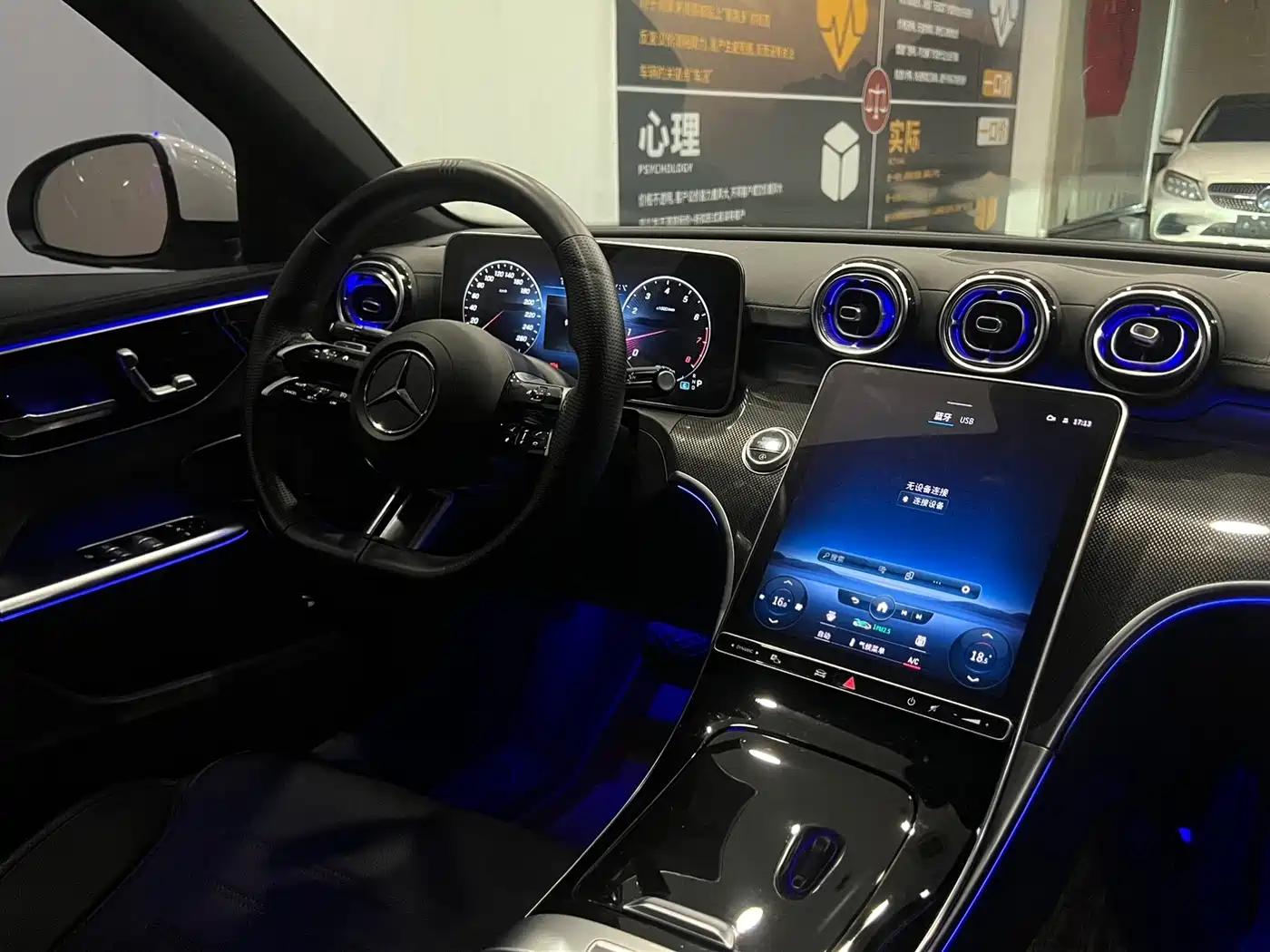 Mercedes-Benz C-Class, миниатюра 8