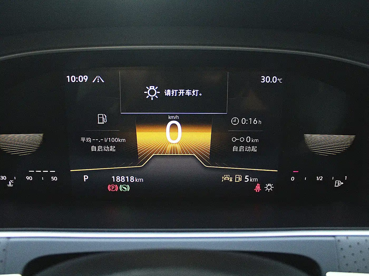Volkswagen Lavida, миниатюра 12