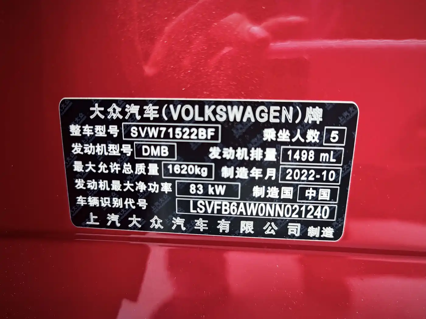Volkswagen Polo 2022 2023 Plus 1.5L Automatic Colorful Tech Edition