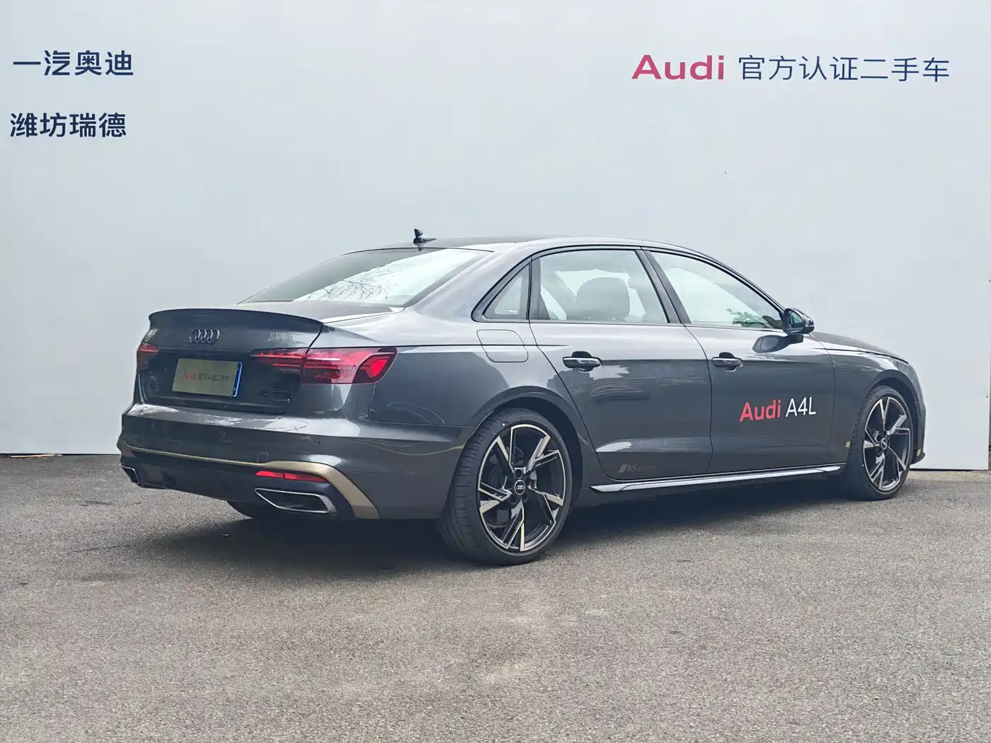 Audi A4L 2024 40 TFSI quattro RS Kit Speed Edition фото 4