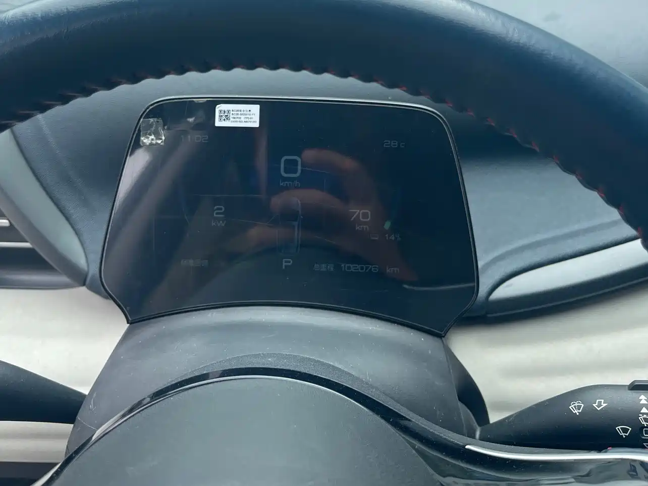 BYD Yuan PLUS 2022 510KM Flagship PLUS фото 12