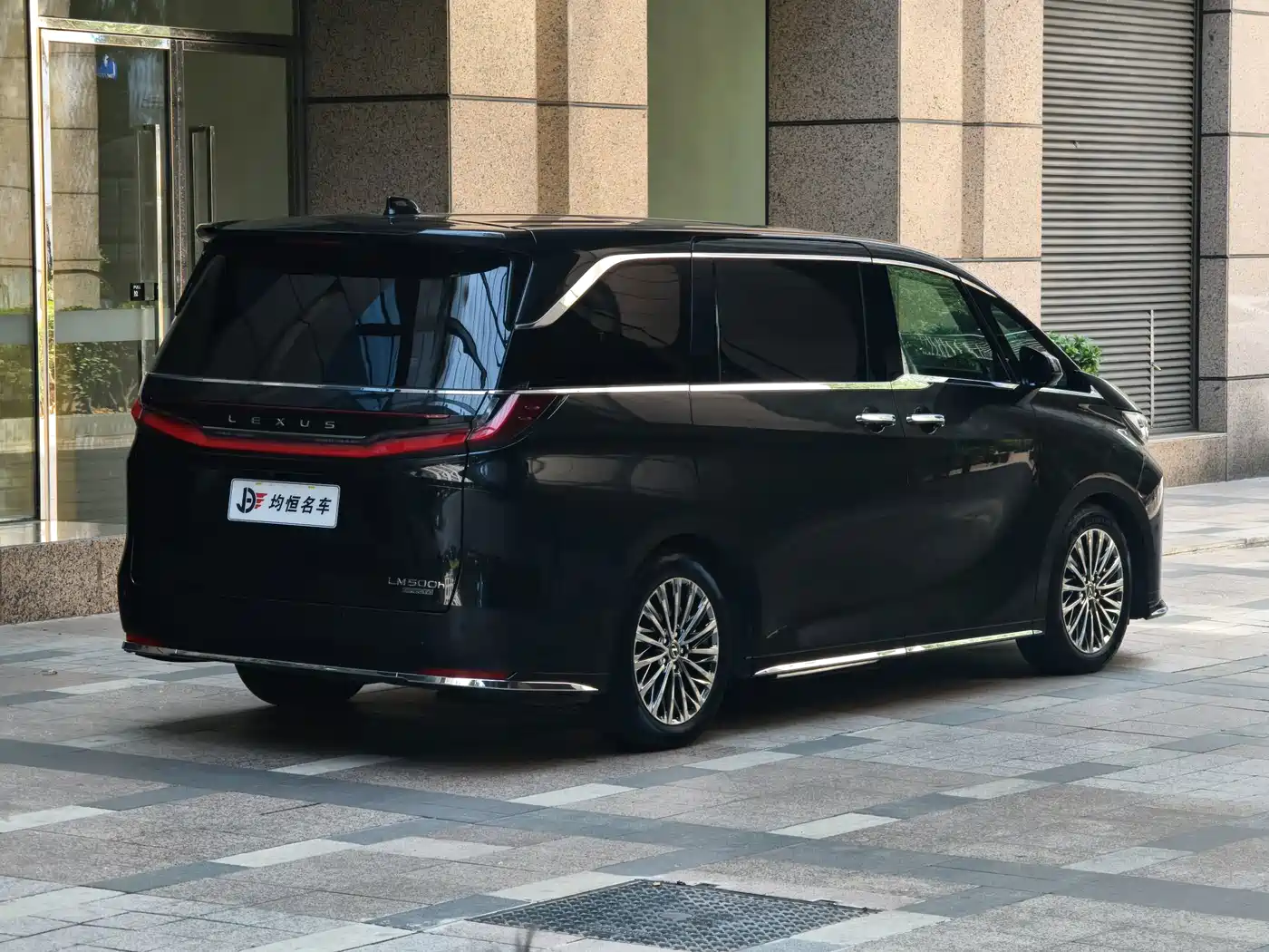 Lexus LM 2024 2025 Model 500h Four-Seater Imperial Edition