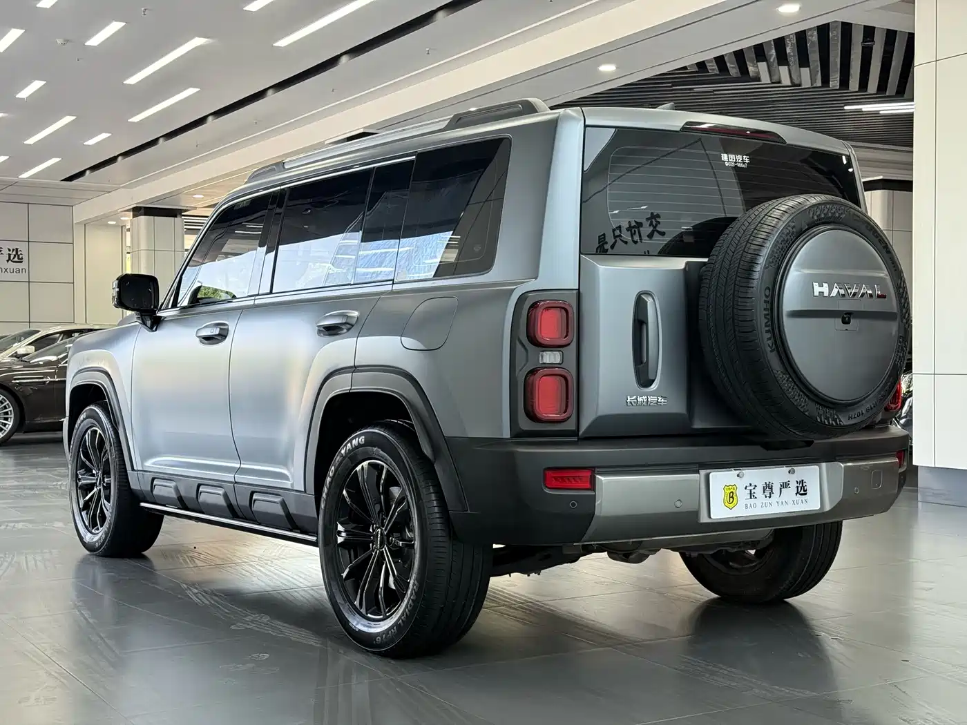 Haval Raptor 2024 2024 Hi4 145 Cross-country Edition