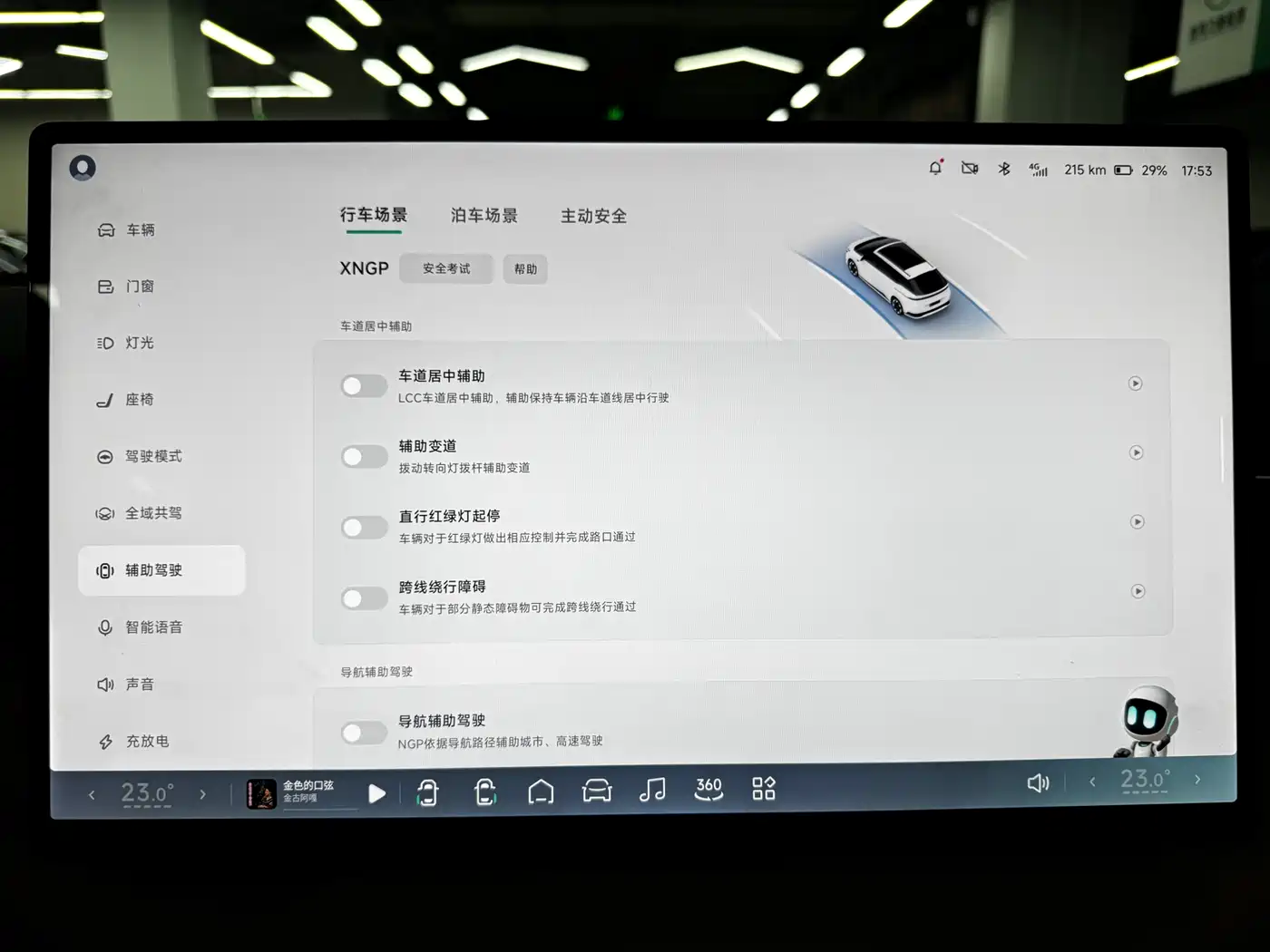 XPeng X9 2025 740 Ultra Long Range Max фото 15