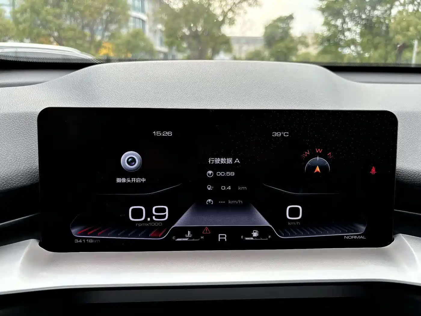 Photo 7 - Haval H6