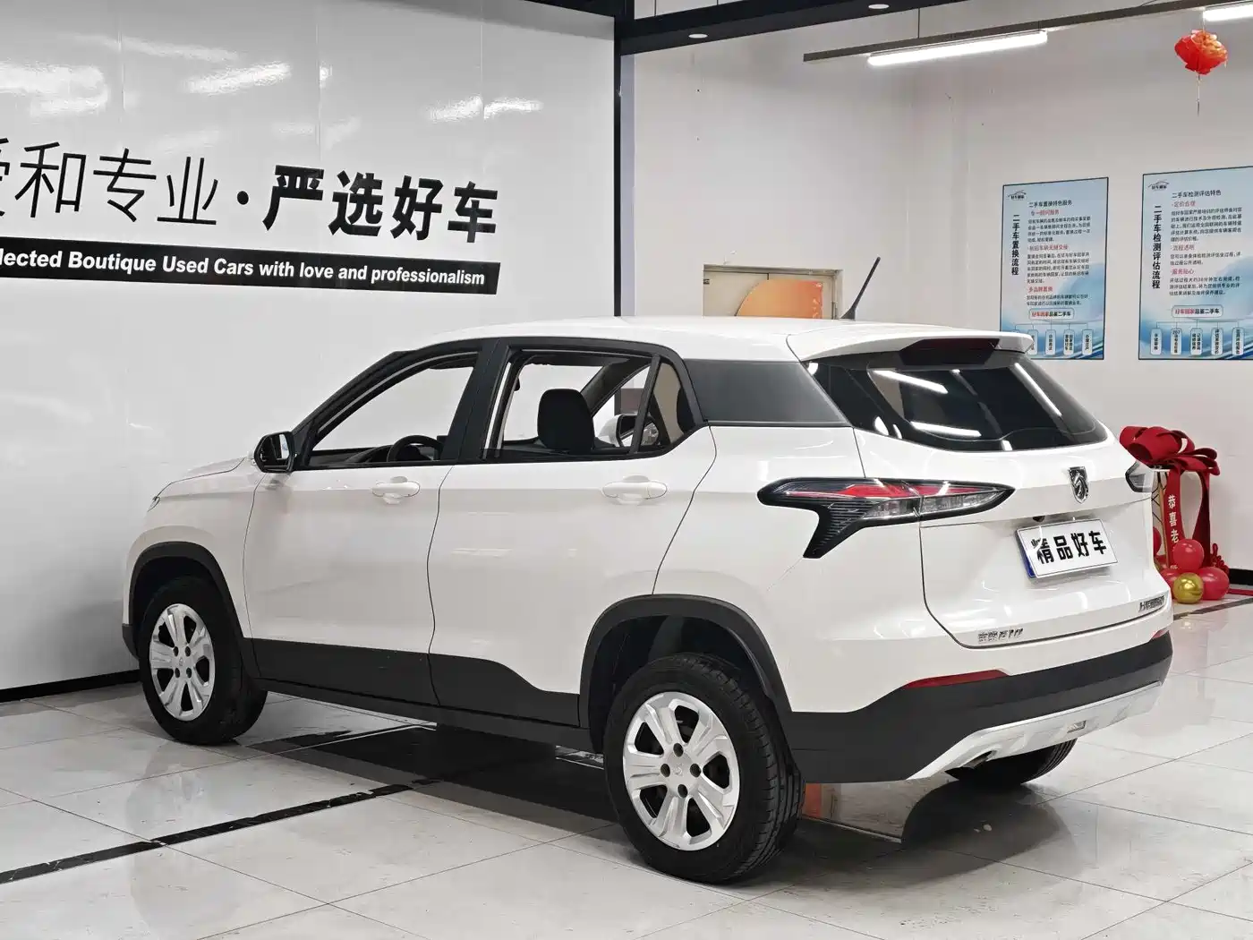 Baojun 510 2021 2021 1.5L Manual Dynamic Edition