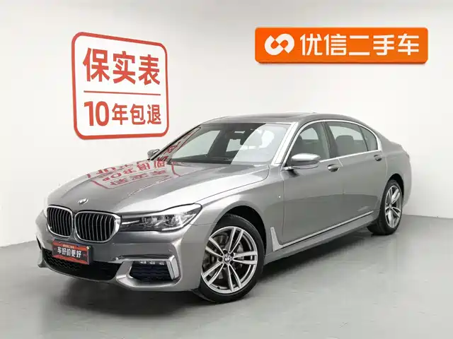 BMW 7 SERIES