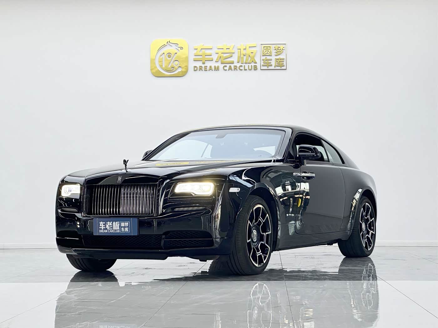 Rolls-Royce Wraith