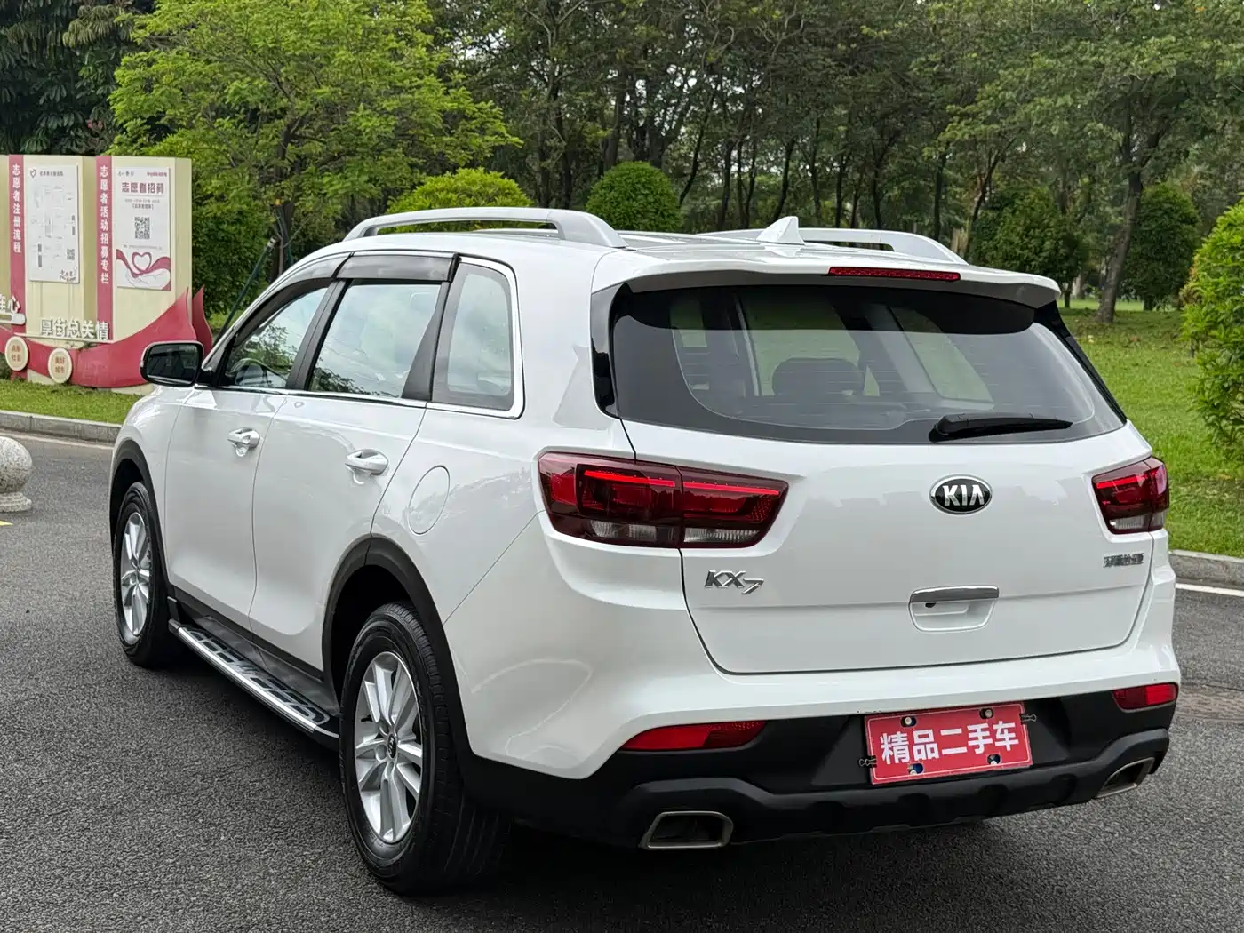 Kia KX7 2018 2017 2.0L Automatic 2WD GL 5-Seater