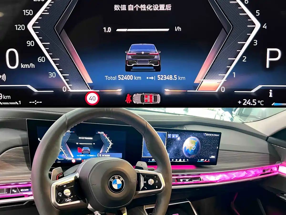 BMW 7 Series 2023 Model 735Li M Sport Package фото 6