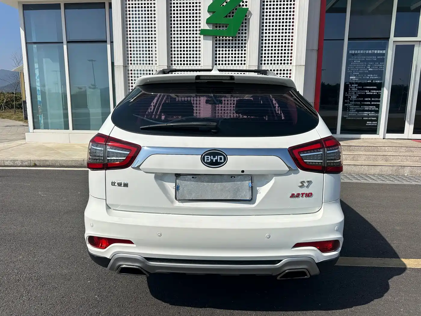BYD S7 2017 2.0T Auto Luxury фото 27