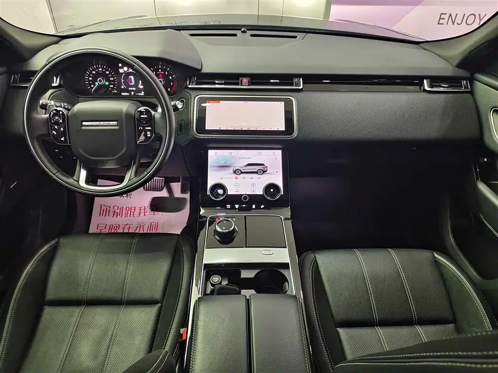 Land Rover Range Rover Velar 2020 P340 R-DYNAMIC S фото 12