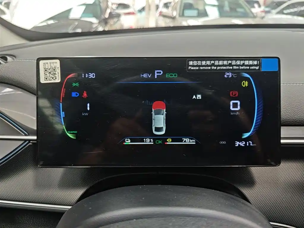 BYD Destroyer 05 2024 Glory Edition DM-i 55KM Luxury фото 12