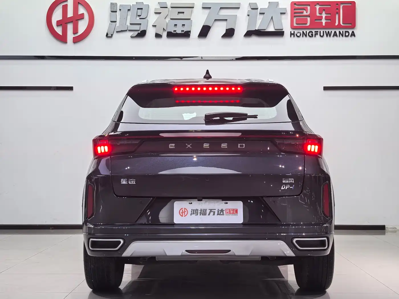 EXEED STAR WAY CHASING THE WIND C DM