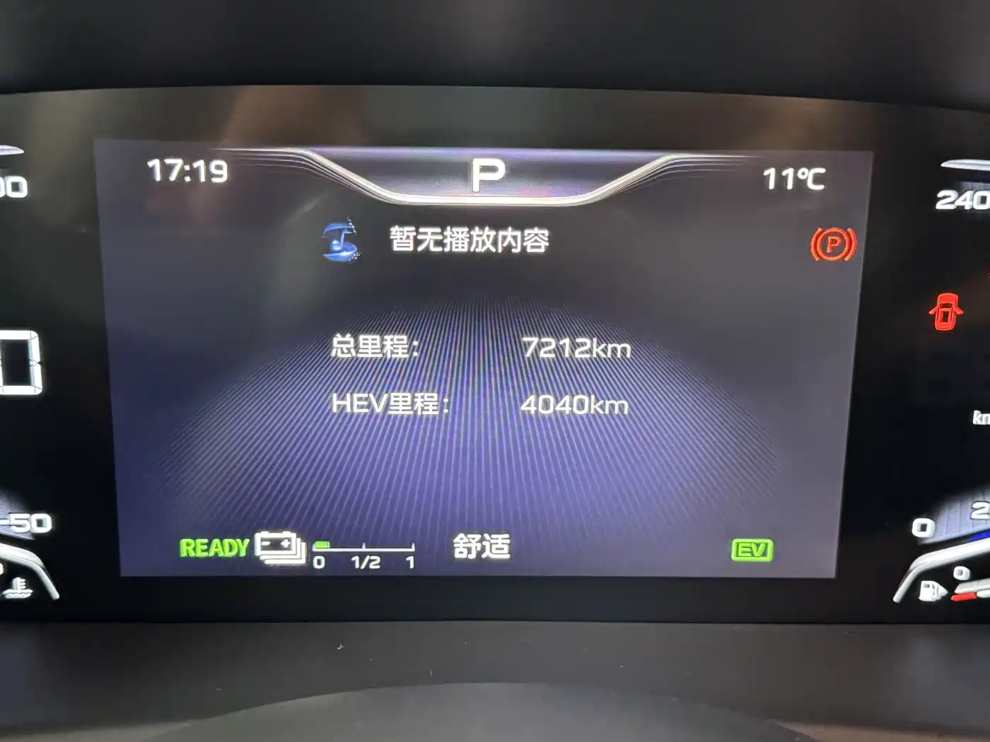 Hongqi HQ9 PHEV 2024 Model 2.0T AWD Luxury Edition фото 8