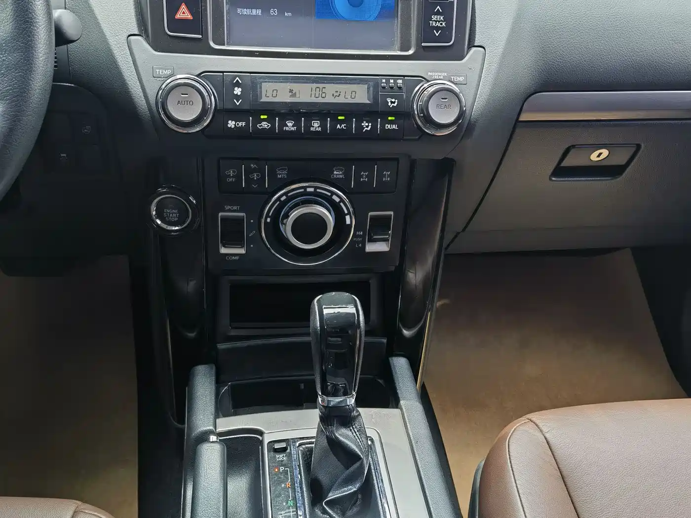Toyota Prado 2016 3.5L Auto VX NAVI фото 8