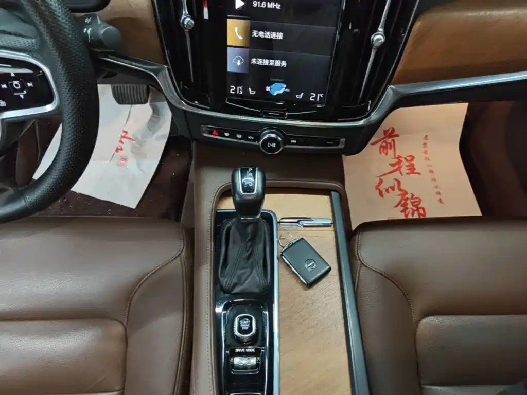 Photo 14 - Volvo S90