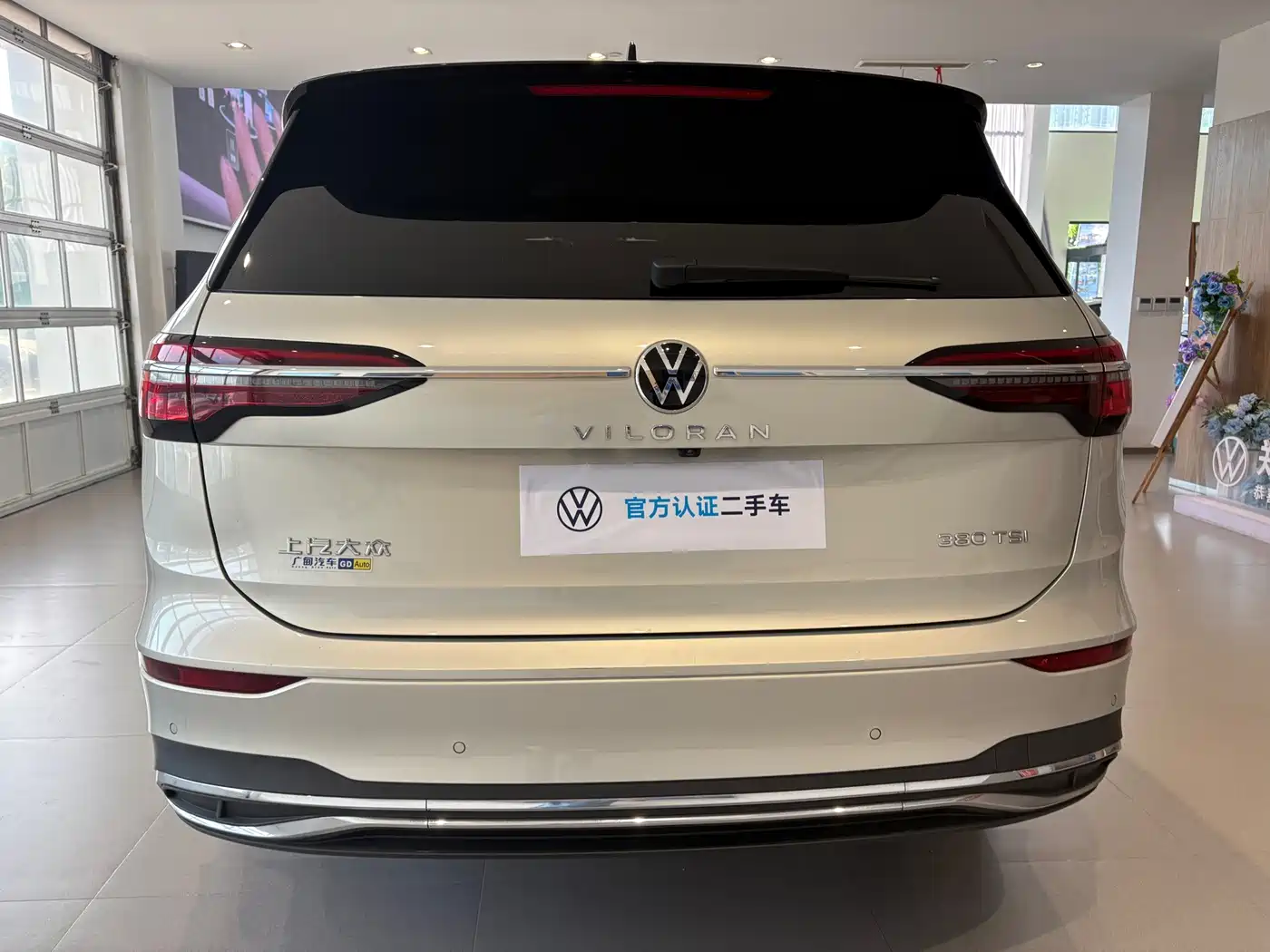 Volkswagen Viloran 2025 2024 380TSI Executive Edition