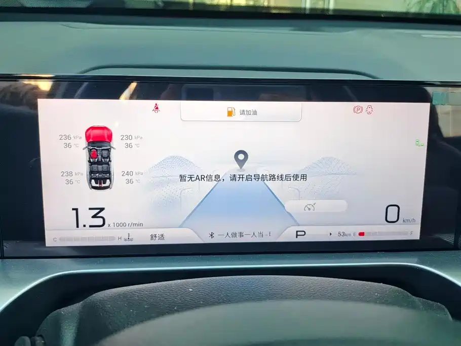 GAC Trumpchi Yingku 2022 1.5T Supernova Max Edition 14
