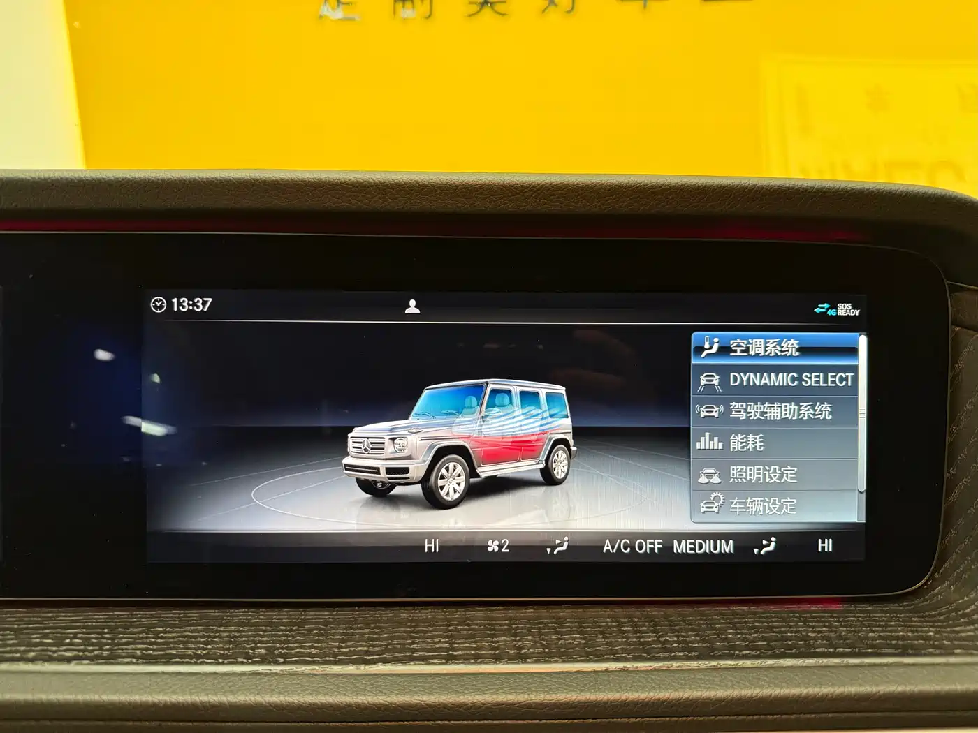Mercedes-Benz G-Class 2024 G 350 фото 15