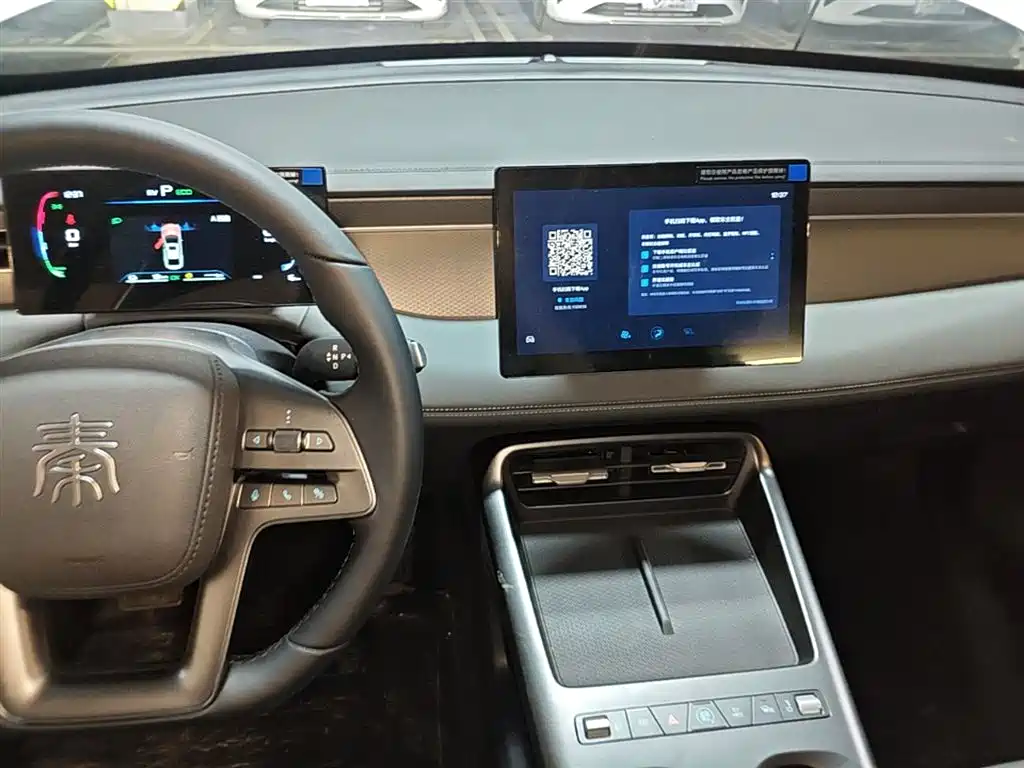 BYD Qin PLUS 2026 DM-i Smart Edition 128KM Progressive фото 10