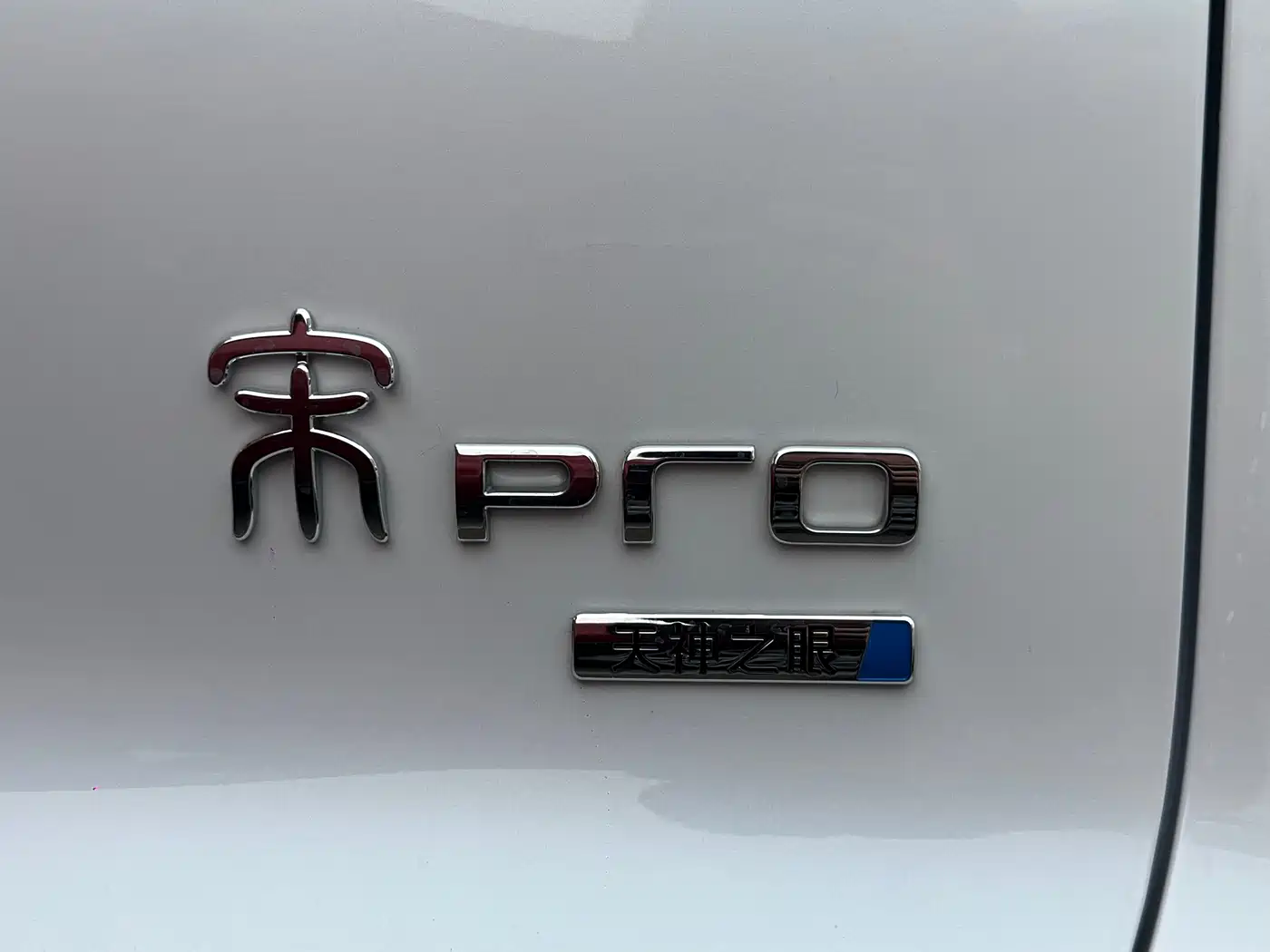 BYD SONGJIANG NEW ENERGY