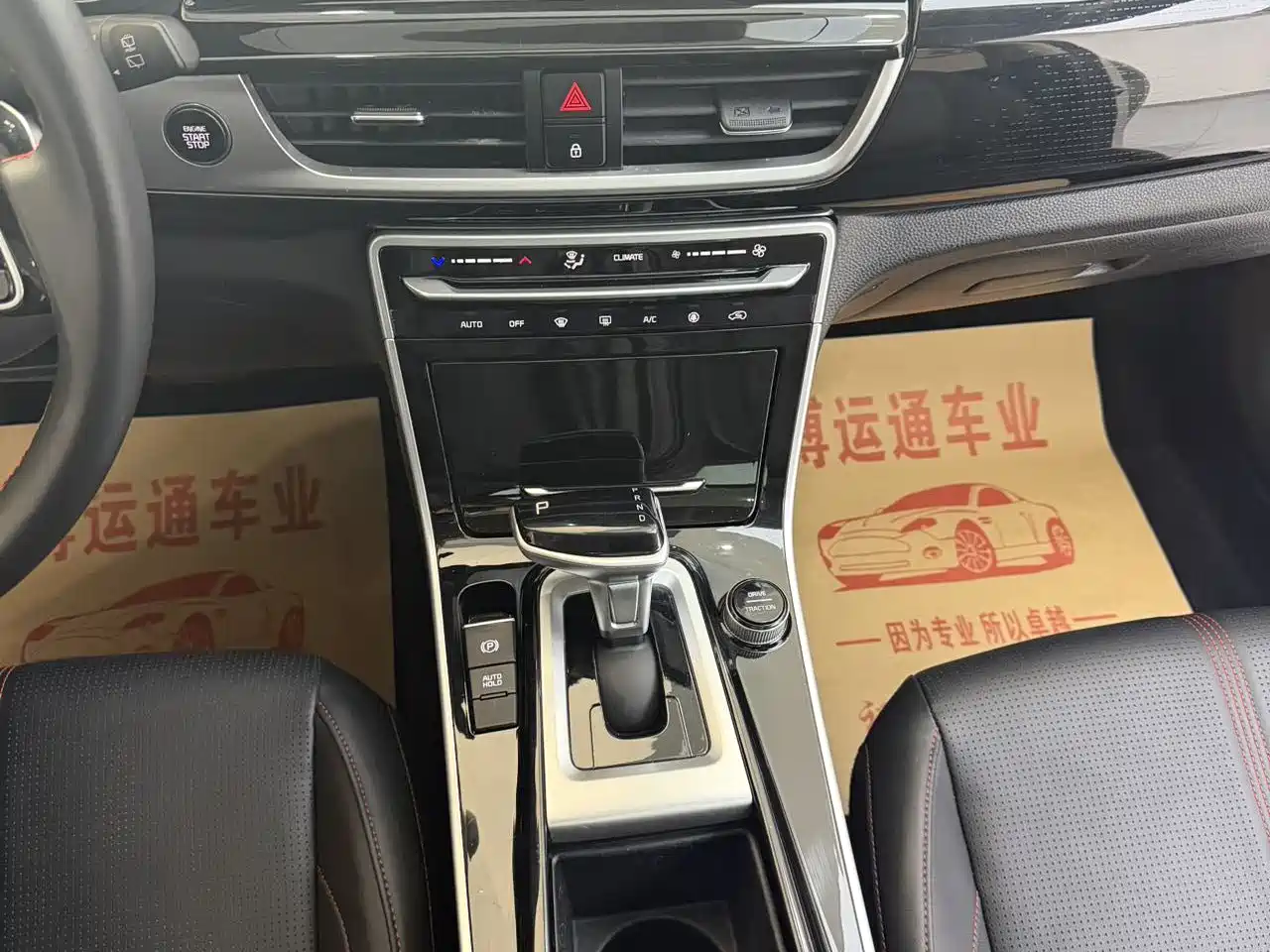 Kia KX3 Smart Run 2021 1.5L CVT Fashion Edition фото 9