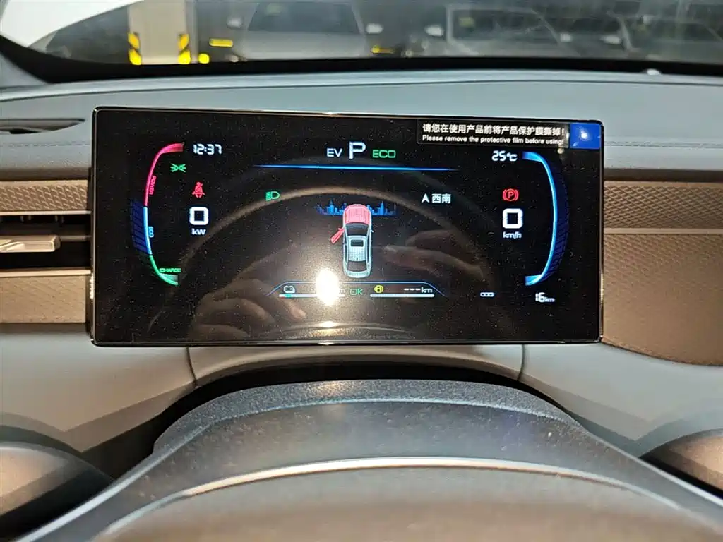 BYD Qin PLUS 2026 DM-i Smart Edition 128KM Progressive фото 12