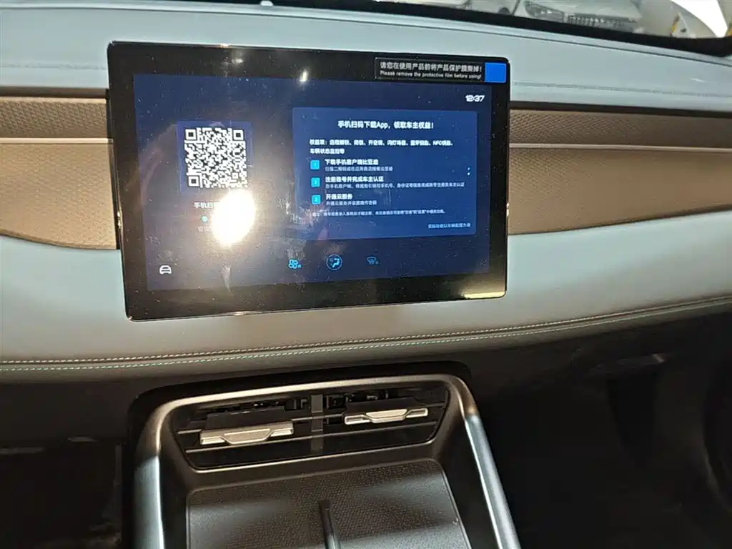 BYD Qin PLUS 2026 DM-i Smart Edition 128KM Progressive фото 13