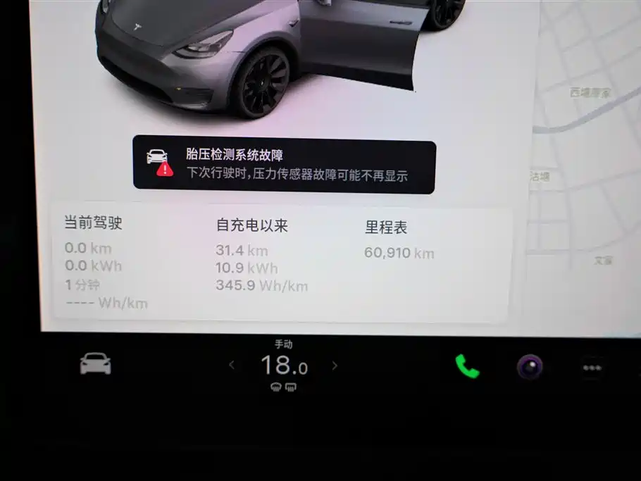 Tesla Model Y 2021 2021 Standard Range Rear-Wheel Drive