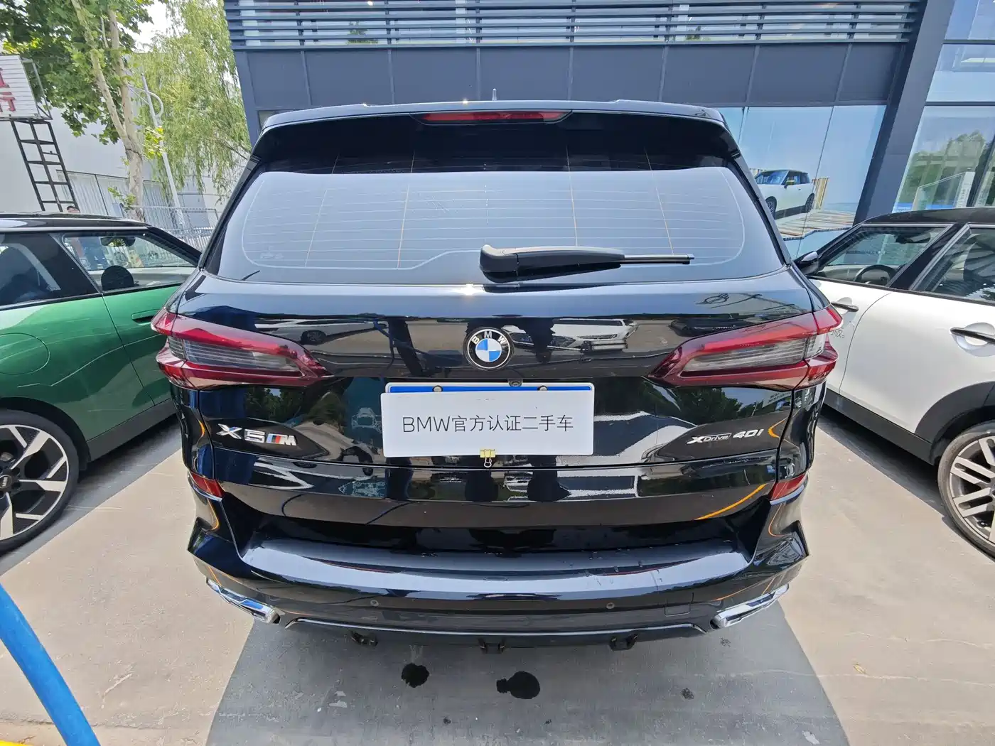 BMW X5 (Import) 2022 2022 xDrive40i Premium M Sport Package