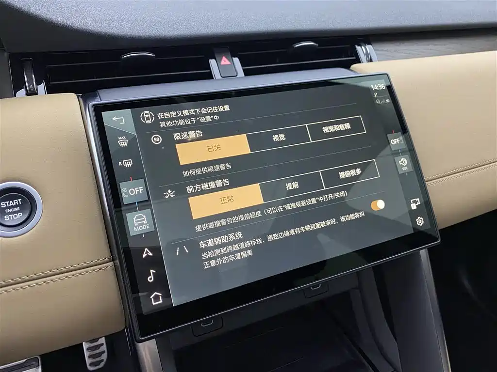 Land Rover Discovery Sport 2024 Performance Technology Edition фото 20