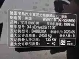 Фото 27 - BMW X4