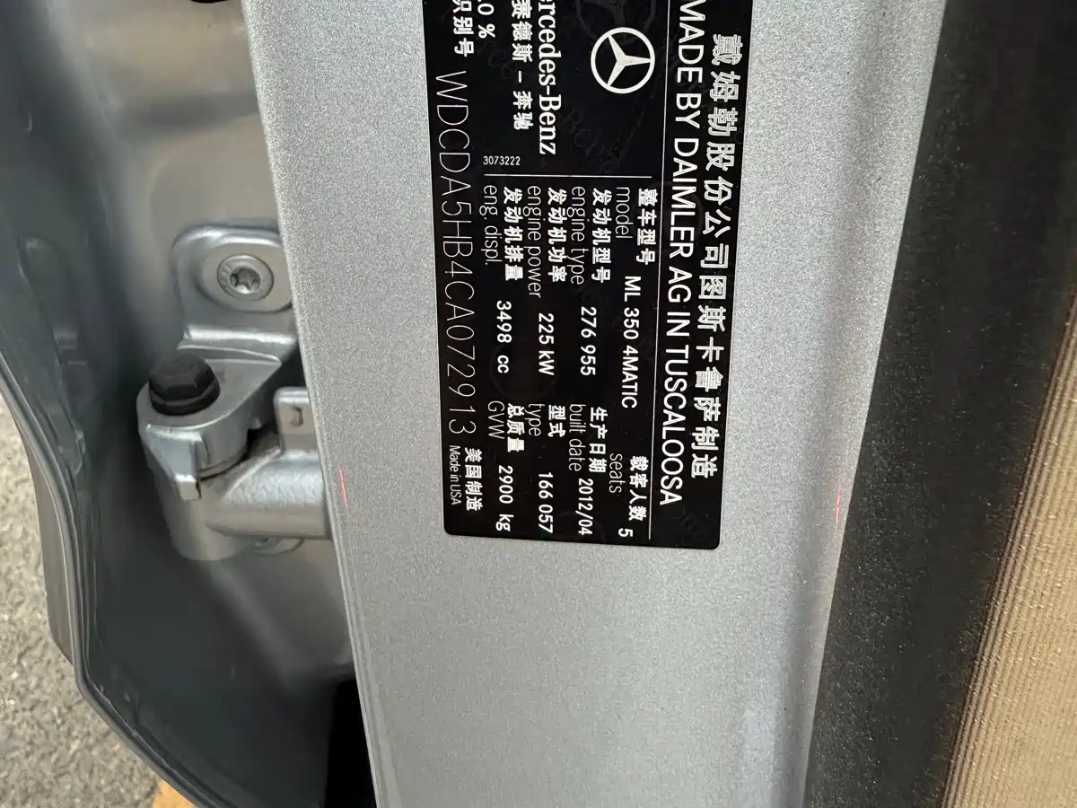 Mercedes-Benz M-Class 2012 Model ML 350 Luxury фото 11