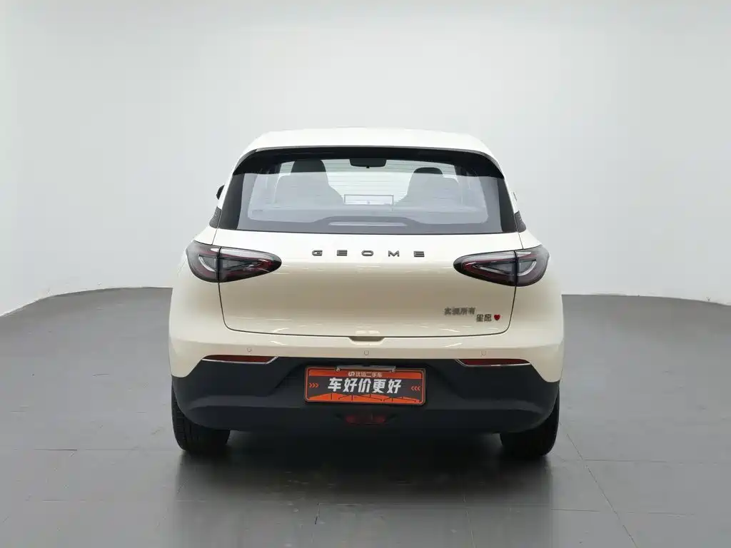 2026 Geely Galaxy Starry Wish