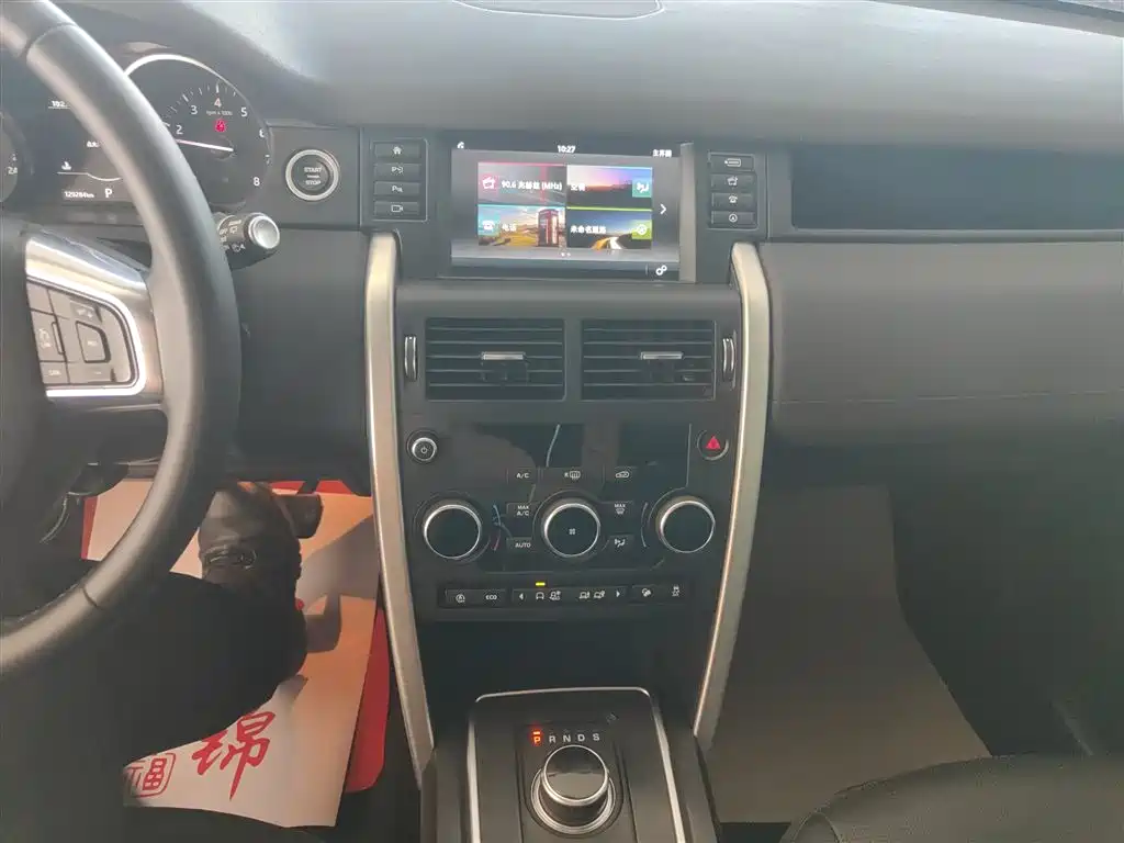 Land Rover Discovery Sport 2019 240PS SE Edition China VI фото 10