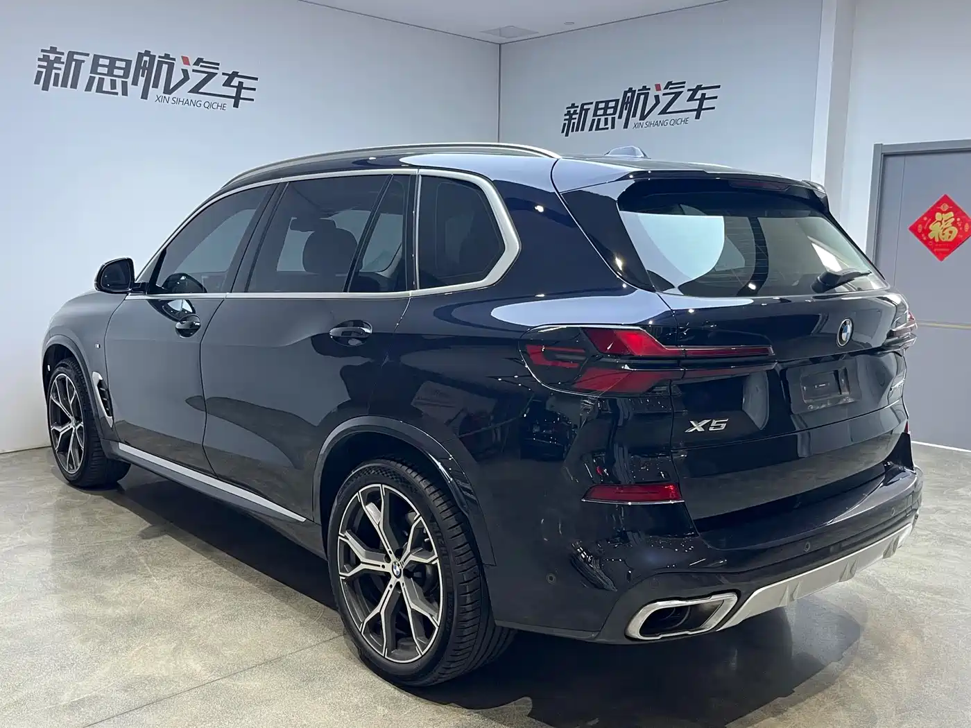 BMW X5 2023 xDrive 30Li Premium M Sport Package фото 6