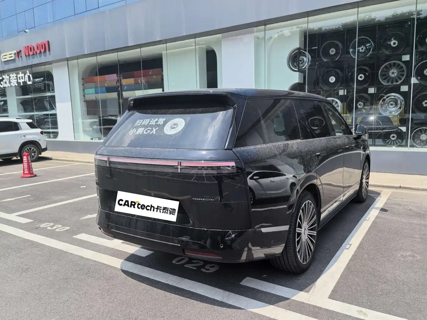 XPeng G01 2026 2026 Extended Range Edition