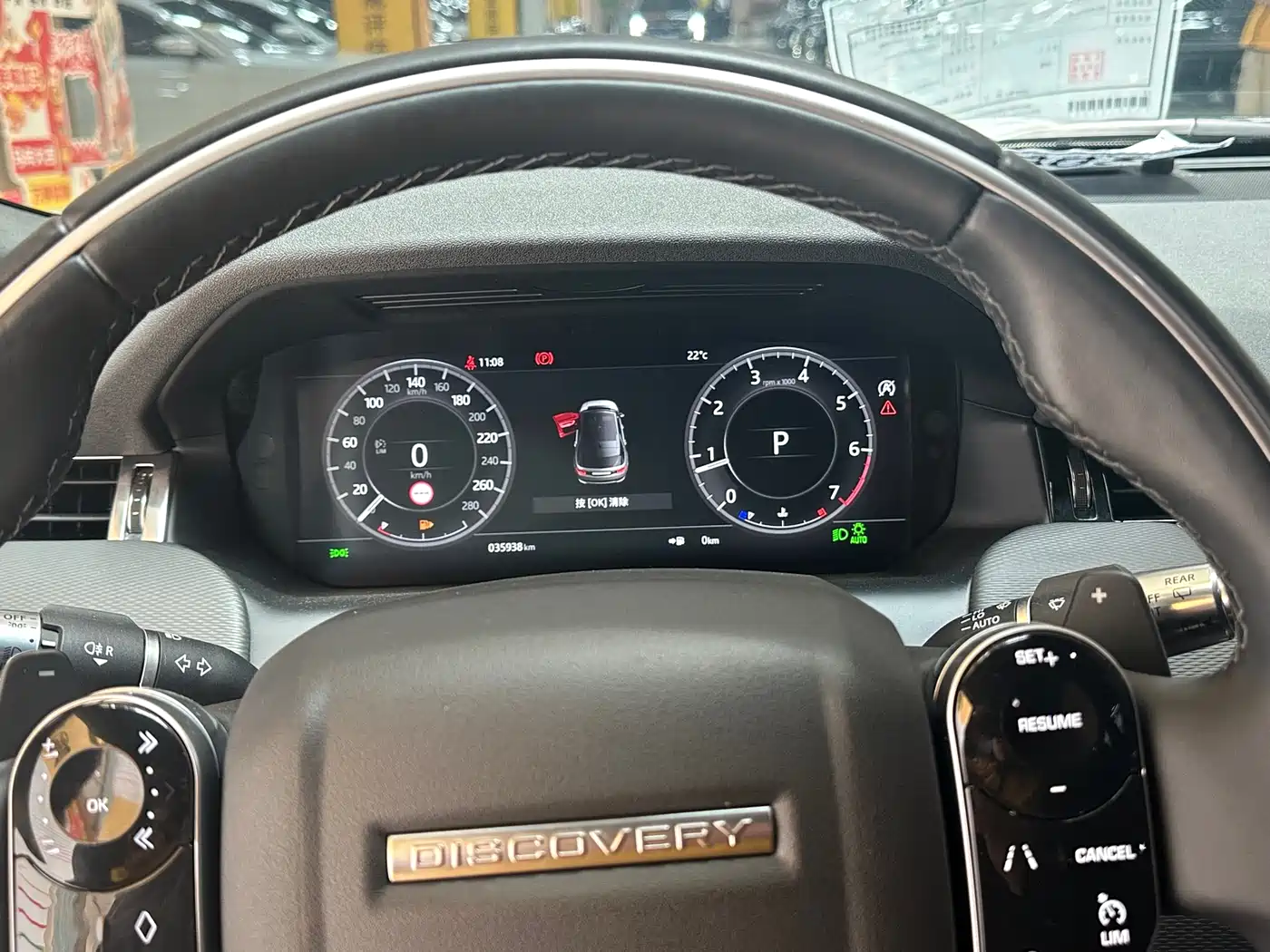 Land Rover Discovery Sport 2020 249PS R-Dynamic Performance фото 5