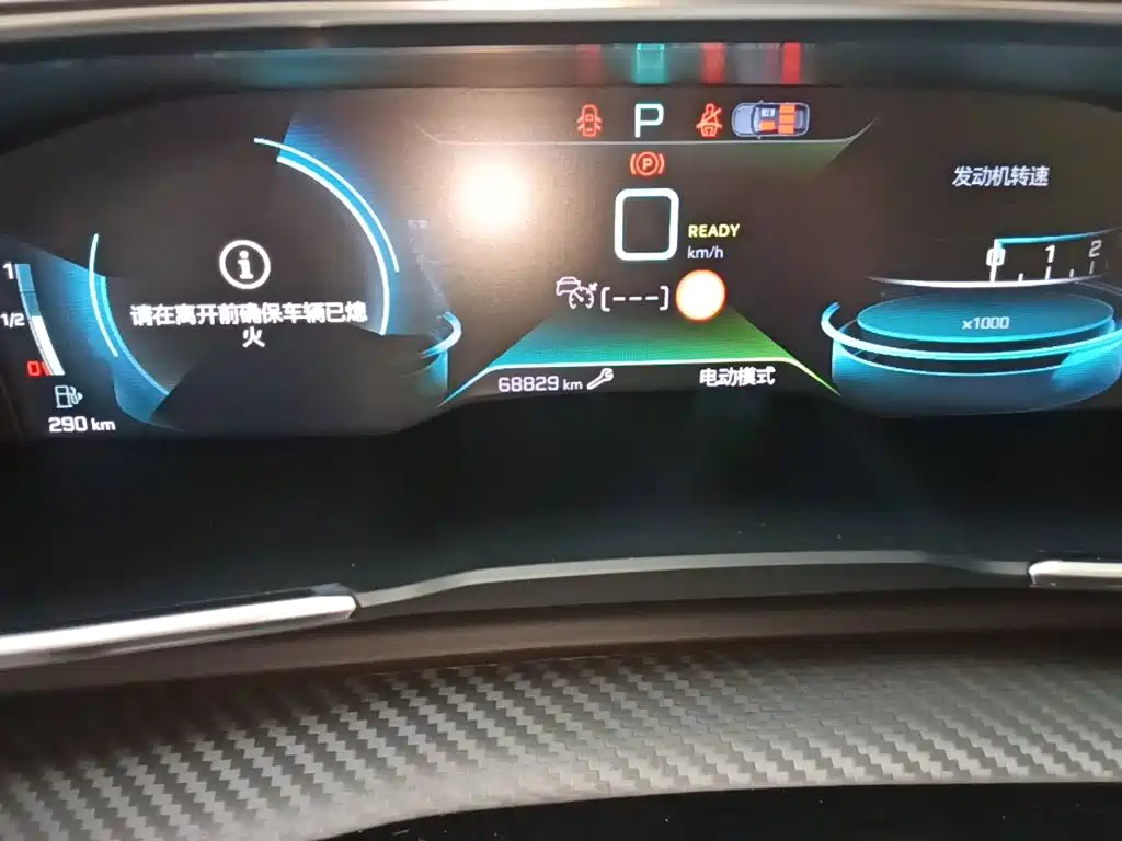 Peugeot 508L PHEV 2021 2021 1.6T PHEV Technology Edition