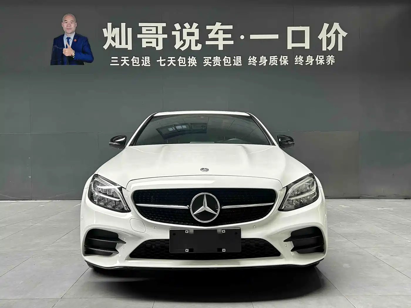 Mercedes-Benz C-Class 2021 C 260 L Sport Starry Exclusive Edition фото 7