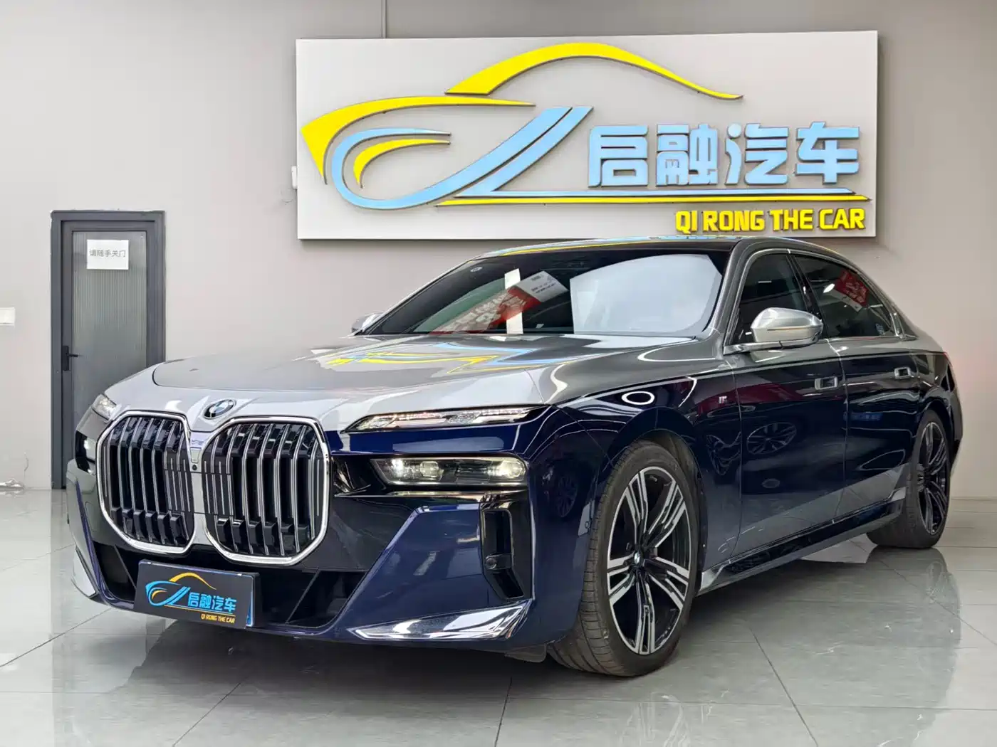 BMW 7 Series 2023 740Li Exclusive M Sport Package