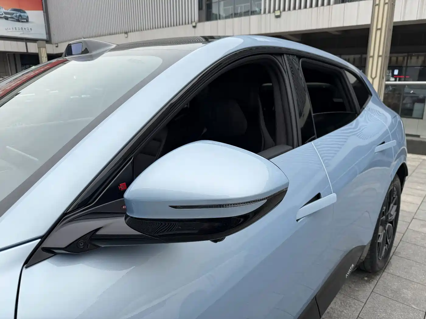 Avatr 07 2025 2026 model Ultra EV AWD