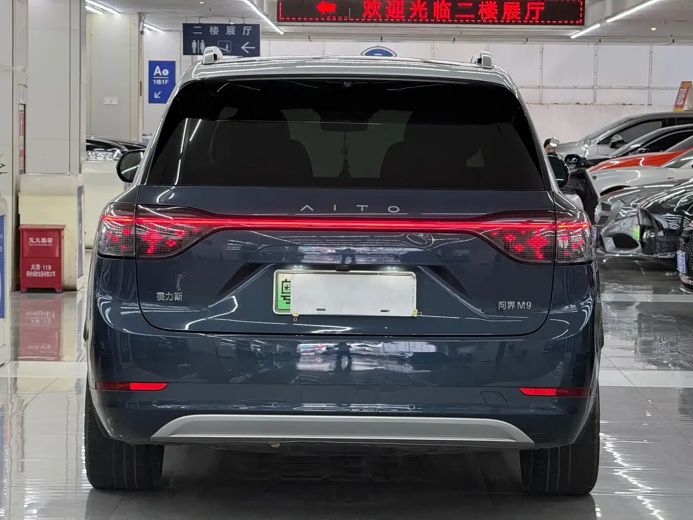 Aito M9 2024 2024 Extended Range Ultra 42kWh 6-Seater