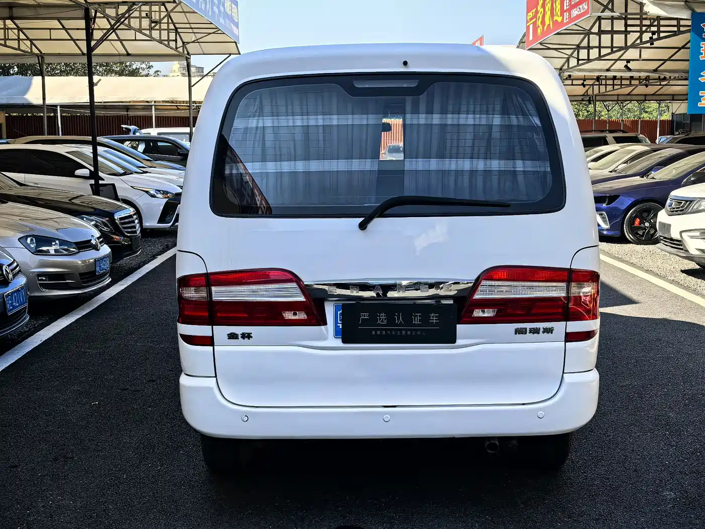 Jinbei Grace 2019 2019 2.0L Express Flagship 9-Seater China VI 1TZS