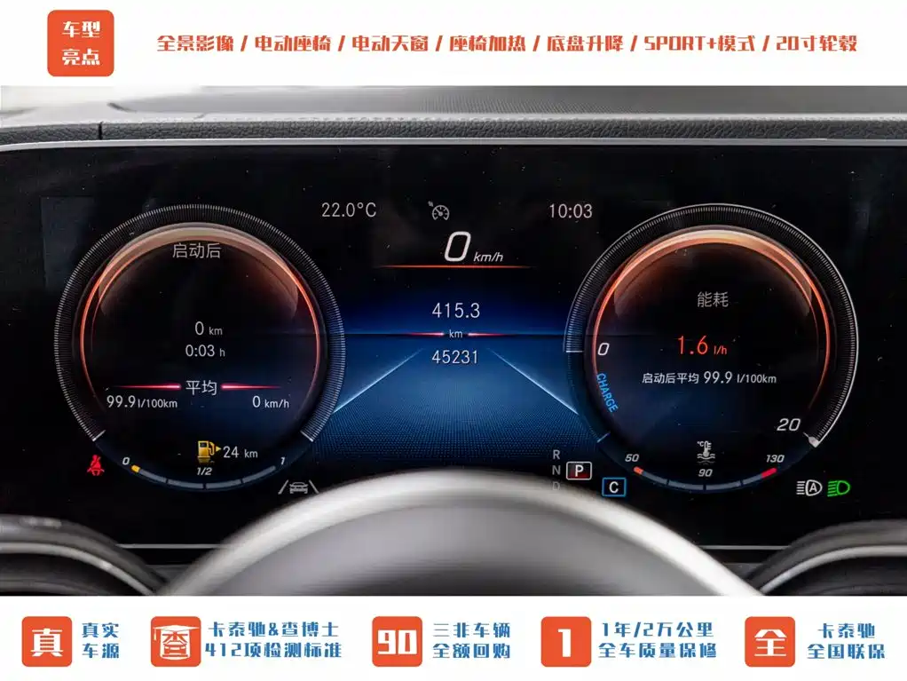 Mercedes-Benz GLE 2022 GLE 350 4MATIC Fashion фото 14